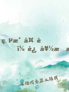 灵气复苏，还好我有修炼模拟器